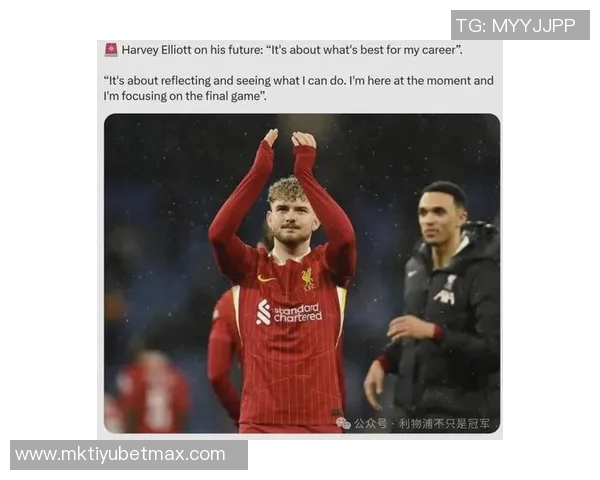 埃利奥特在维拉面临困境罗马诺透露他对现状感到不满