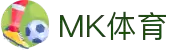 MK体育电脑版-MK体育官方网站-MKSPORTS